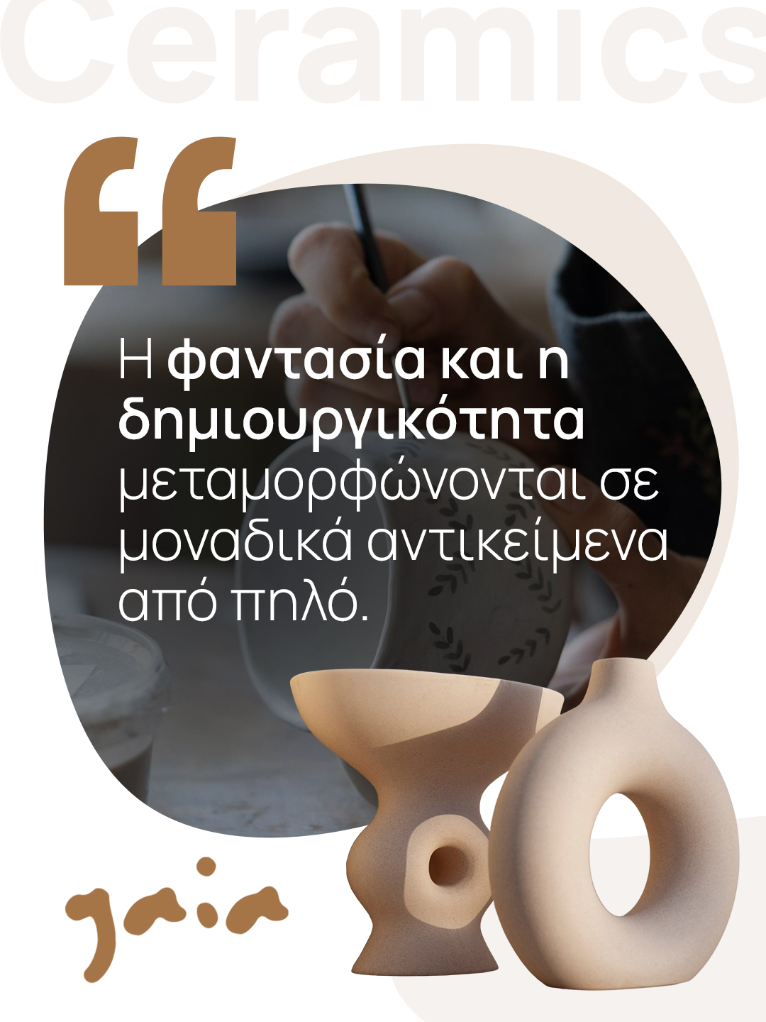 Gaia Studio brand quote post