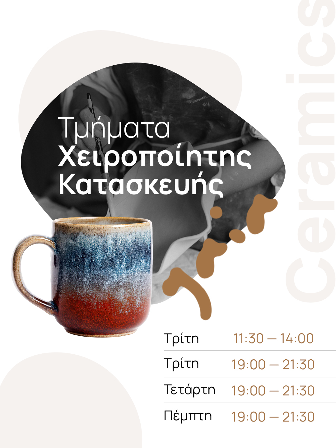 Gaia Studio class schedule banner
