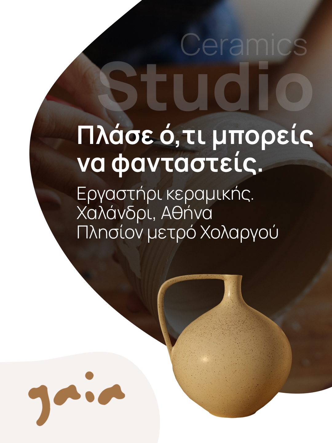 Gaia Studio studio launch post